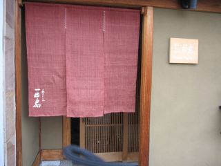 nishijima1.jpg